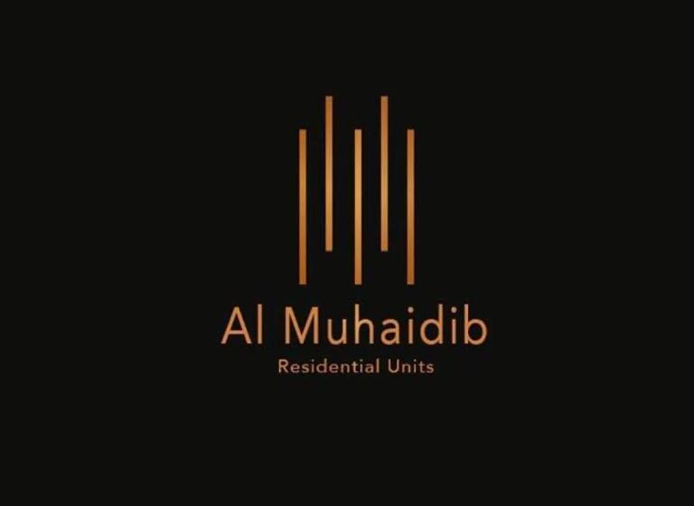 المهيدب للوحدات السكنية