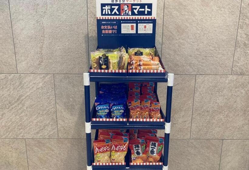 فندق Chez Toi Kanonji