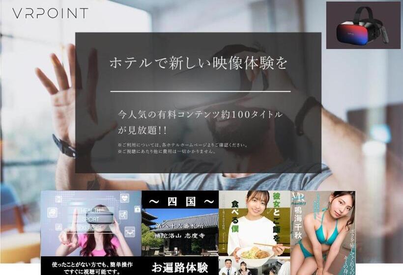 فندق Chez Toi Kanonji