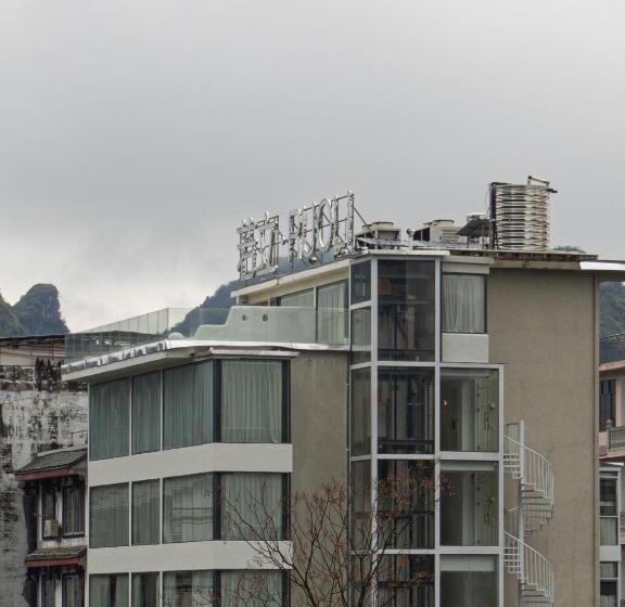 Otel Ruoli Yangshuo