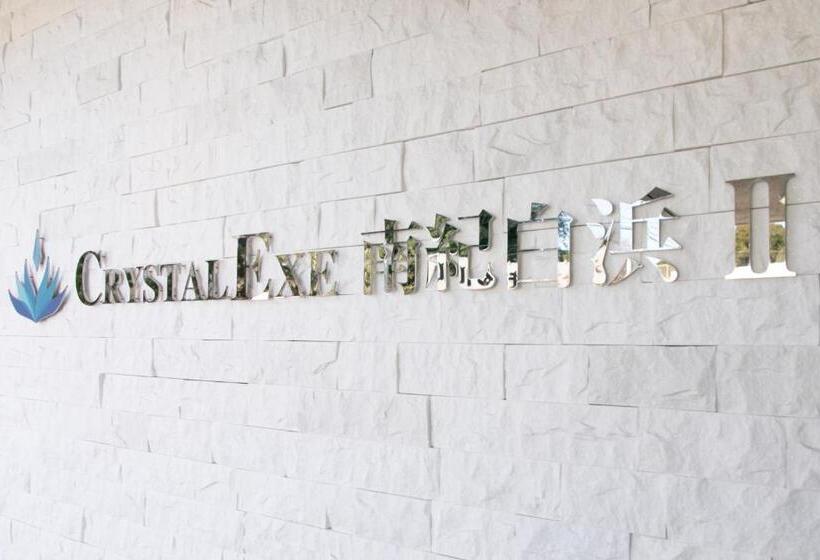 クリスタルエグゼ南紀白浜2