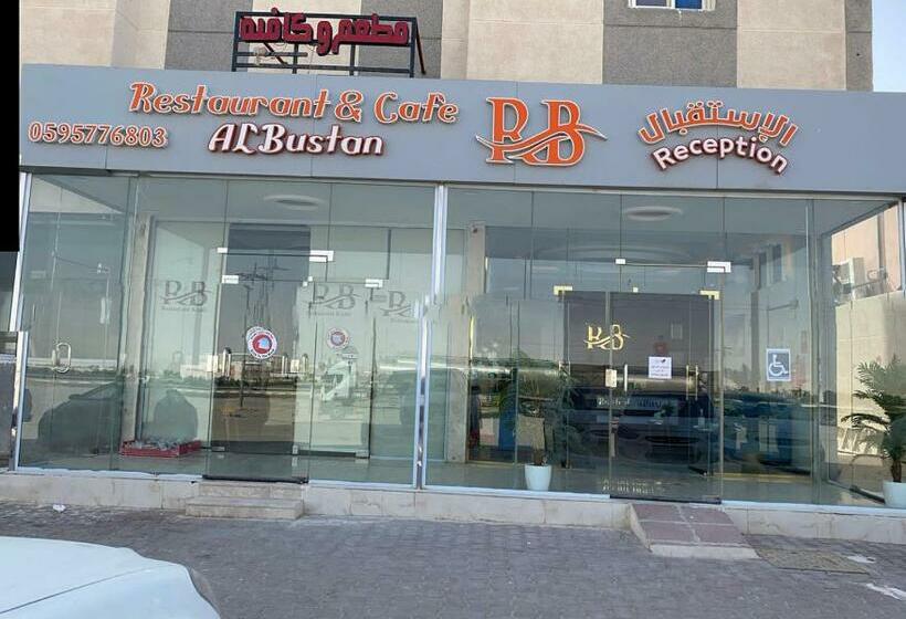 رائحة البستان Rb