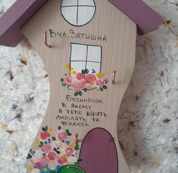 پانسیون гостевой дом уют