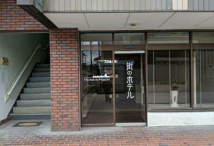 Hostel 街のホテル