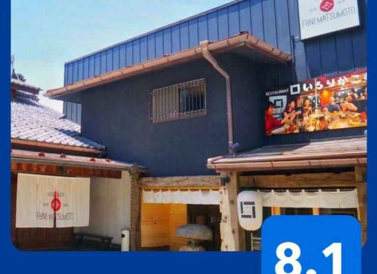 호스텔 Asama Onsen Fan! Matsumoto