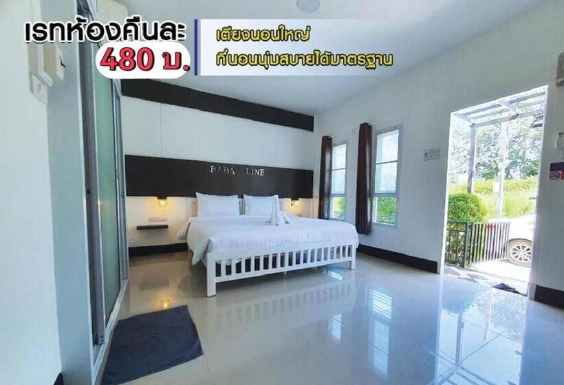 فندق โรงแรมบาบาราย