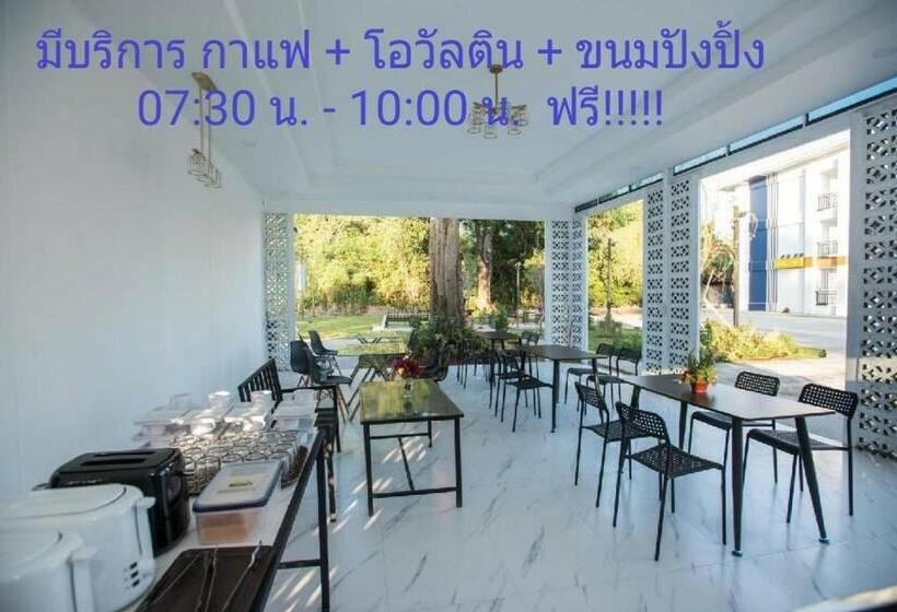 فندق โรงแรมบาบาราย