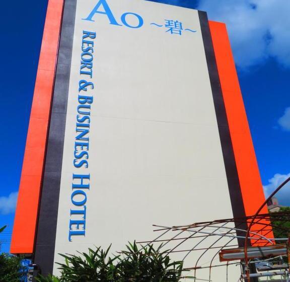 Отель Ao