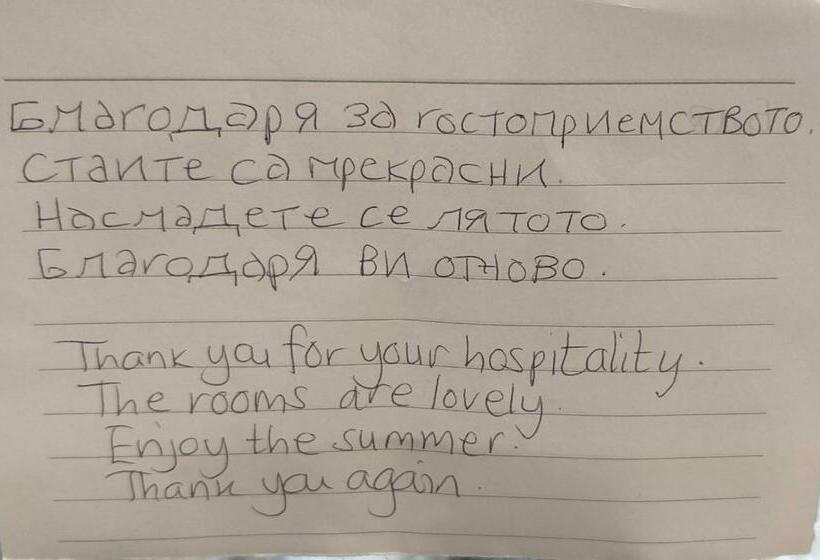 بنسيون къща за гости фантазия