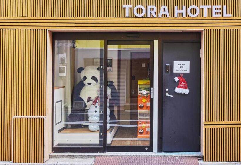 Pension Tora Hotel Tokyo Ueno 寅ホテル 上野 B