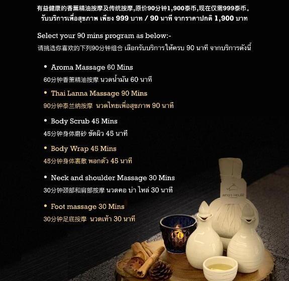 酒店 Ama S House Luxury Boutique