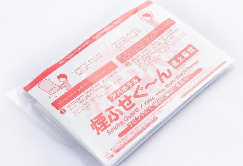 Apa Hotel Kokuraeki Shinkansenguchi