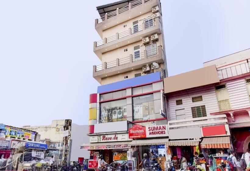 فندق O Suman Palace