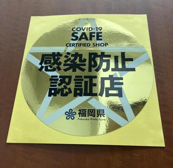 Weekly & Monthly City Inn Kokura