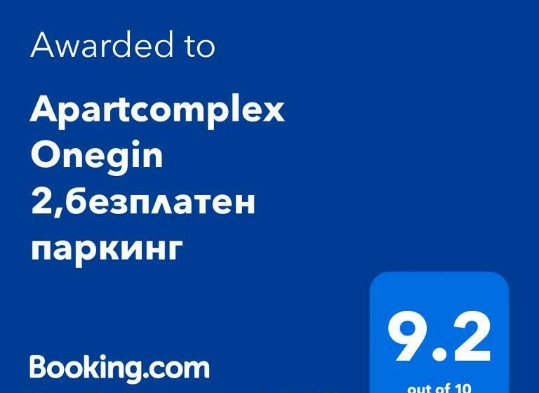 Sozopol Apartcomplex Onegin 2,free Parking
