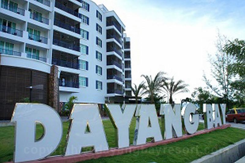 Отель Dayang Bay Resort Langkawi
