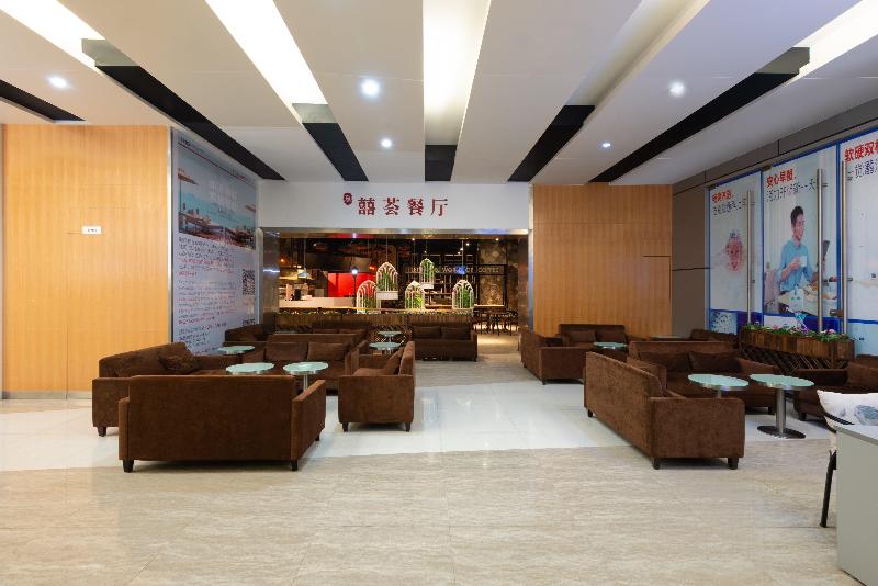 호텔 Holiday Inn Express Foshan Nanhai