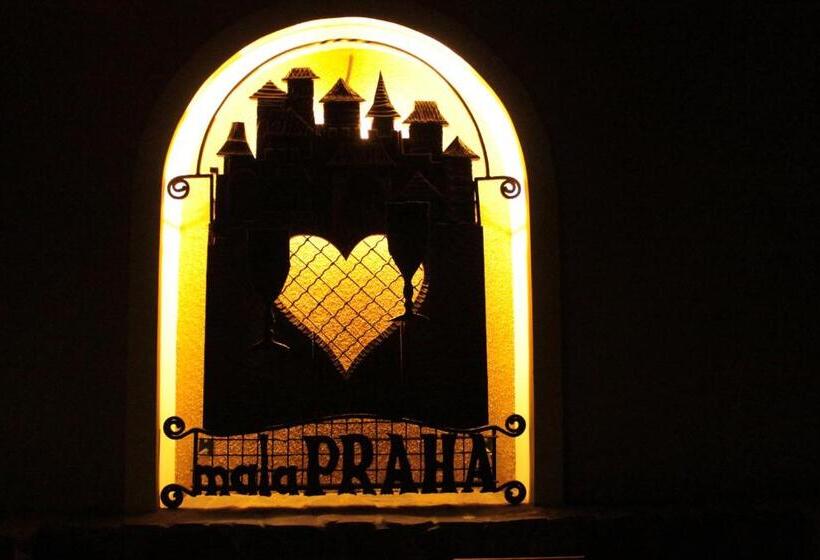 ホテル Mala Praha