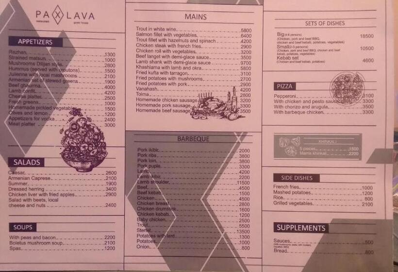 Пансион Guest House Seno