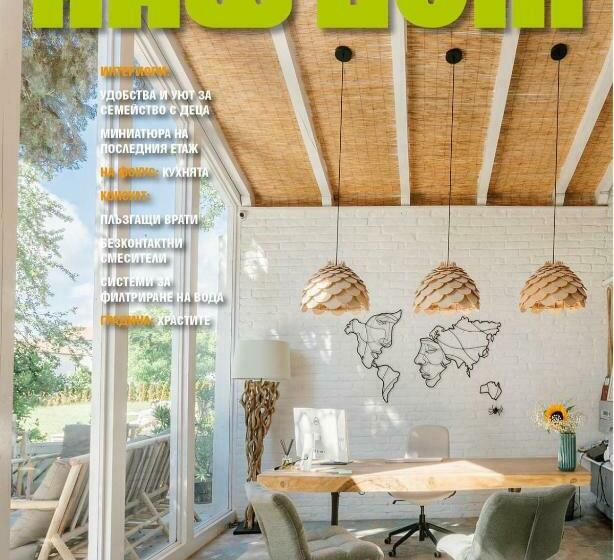 فندق Friends Family