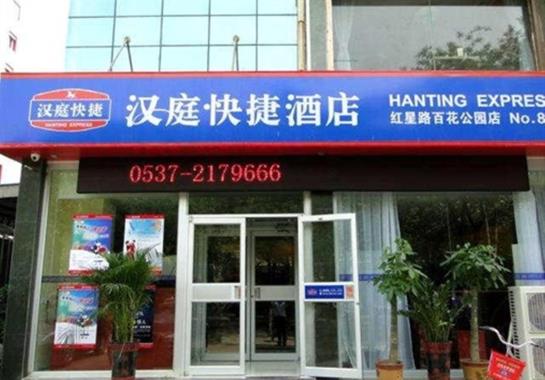 Hanting Hotel Hongxing Road