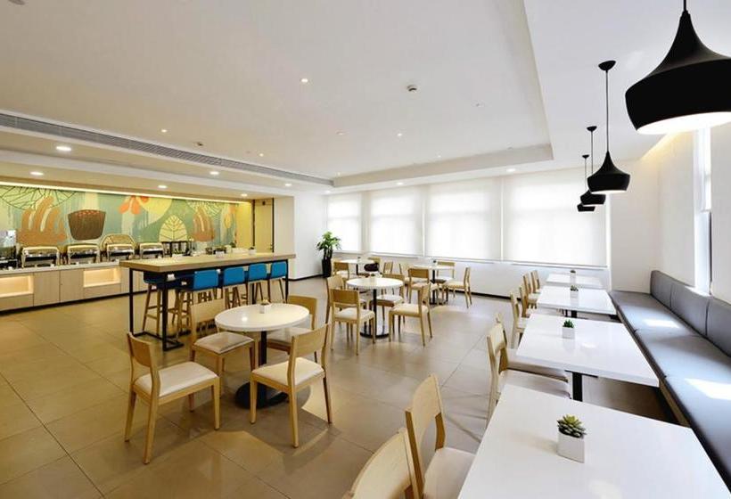 فندق Hanting  Jiangyin Changjiang Road
