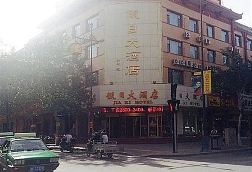 Hotel Dunhuang Holiday