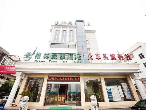 Отель Greentree Inn Anhui Wuhu Binjiang Shimao Express