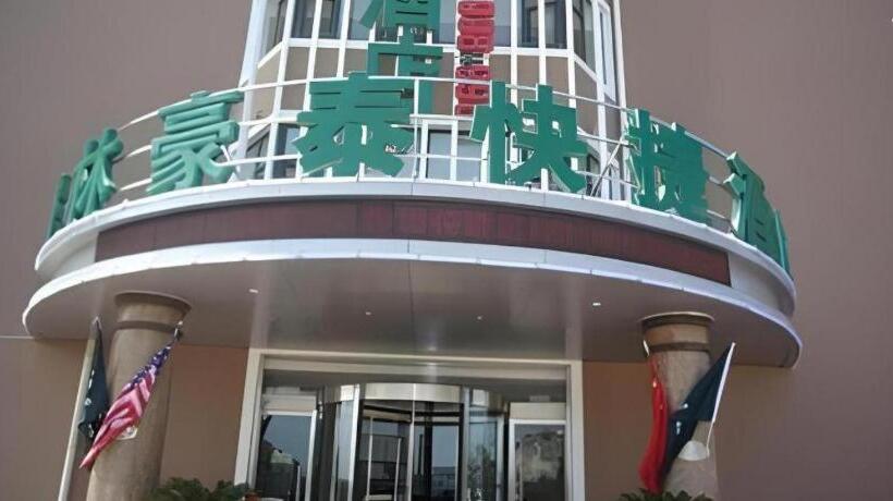 Отель Greentree Inn Yantai Xingfu Road Marina Plaza Express