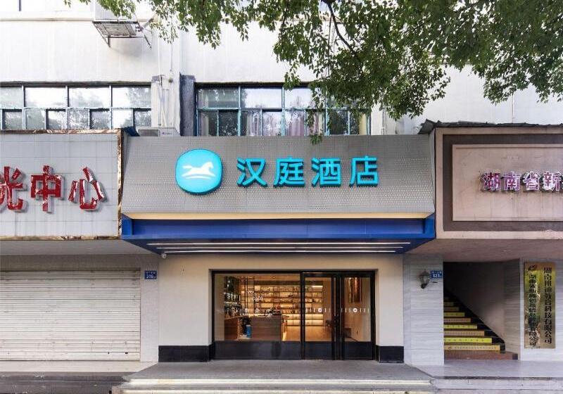 Hanting Hotel Changsha Yinbing Road Metro Station
