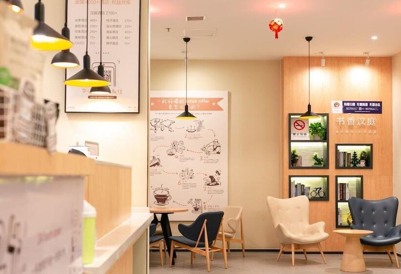 בית מלון כפרי Hanting  Changshu Yushan