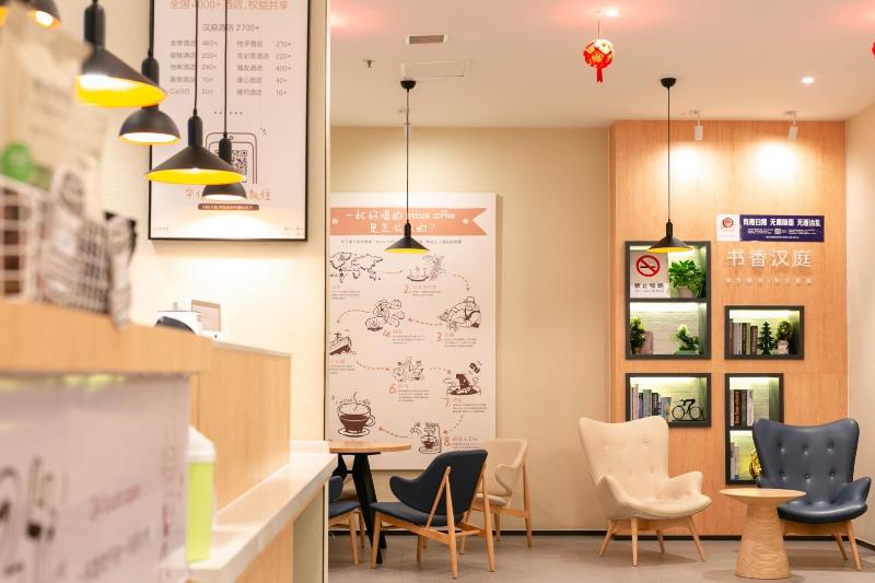 ホテル Hanting  Changshu Yushan