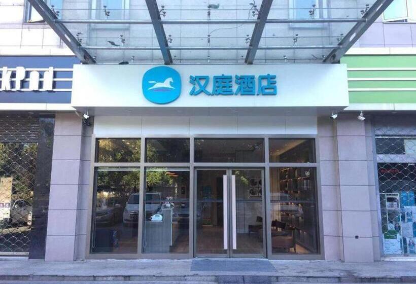 Hanting Hotel Kunshan South Railway Station