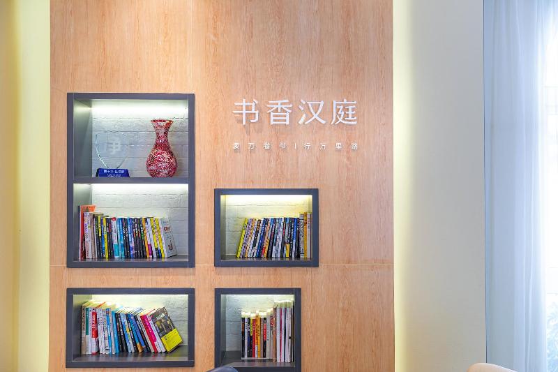 酒店 Hanting  Nantong Qingnian East Road