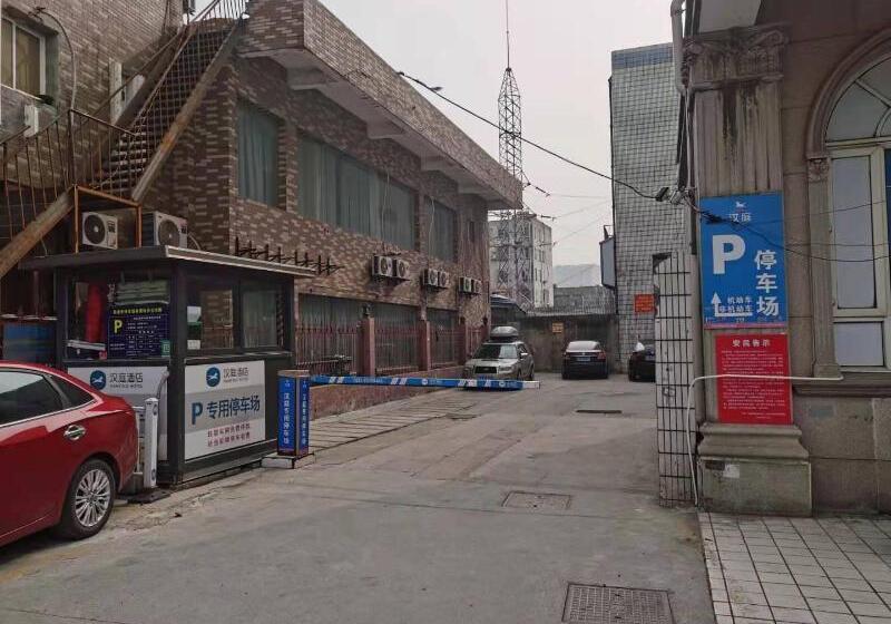 酒店 Hanting  Nantong Qingnian East Road