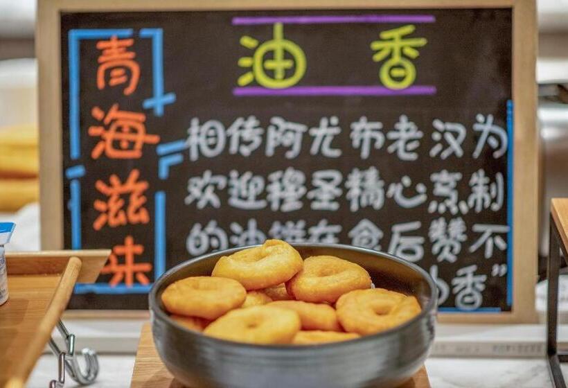 Hanting Premium Hotel Youjia Xining Shengli Road