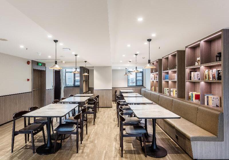 בית מלון כפרי Hanting  Shenzhen Huaqiang Center Park