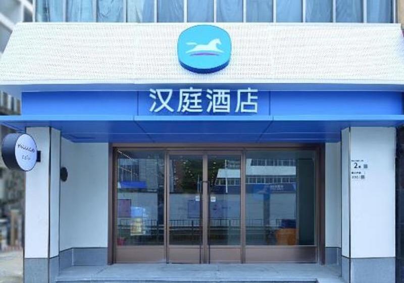 Hanting Hotel Shenzhen Nanshan Metro Station