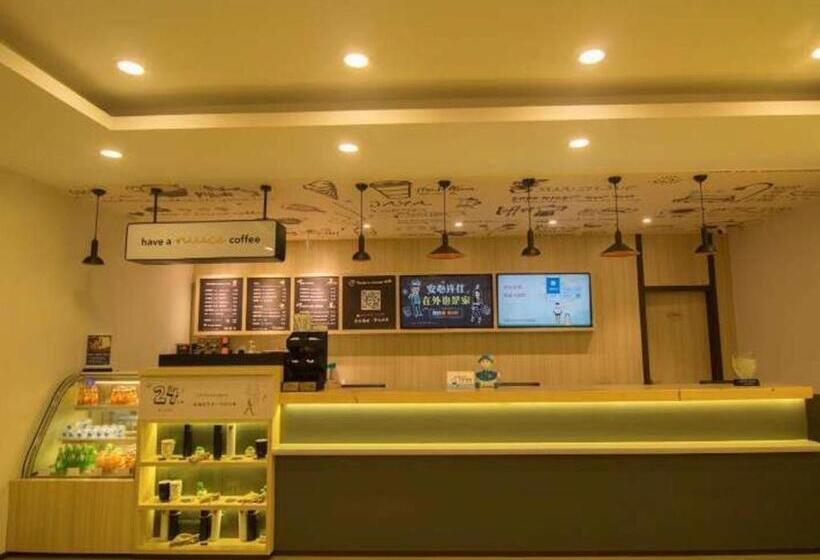 Hanting Hotel Shenzhen Nanshan Metro Station