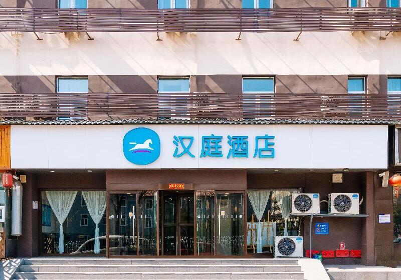 בית מלון כפרי Hanting  Taiyuan Xiayuan