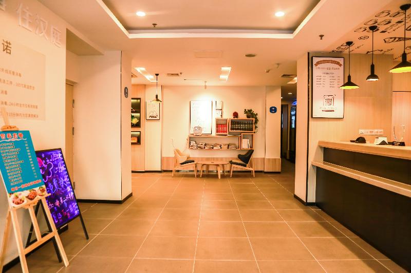 酒店 Hanting  Yantai North Road