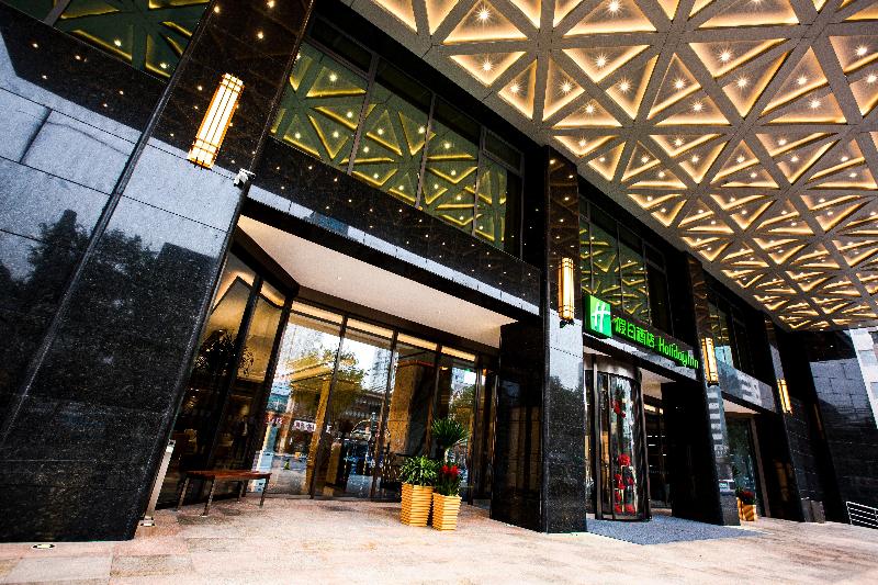 Отель Holiday Inn Taiyuan City Center