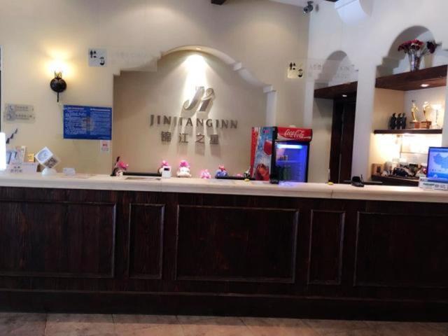 בית מלון כפרי Jinjiang Inn Guiyang Penshuichi Branch