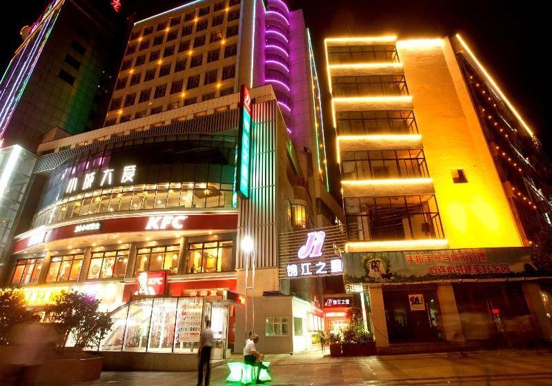 ホテル Jinjiang Inn Anqing Renmin Road Pedestrian Street