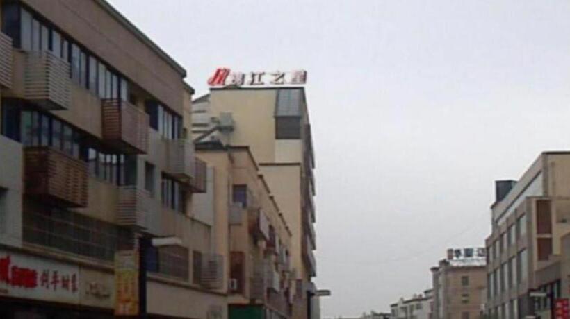 בית מלון כפרי Jinjiang Inn Zhangjiagang Yangshe West Street Pedestrian Street