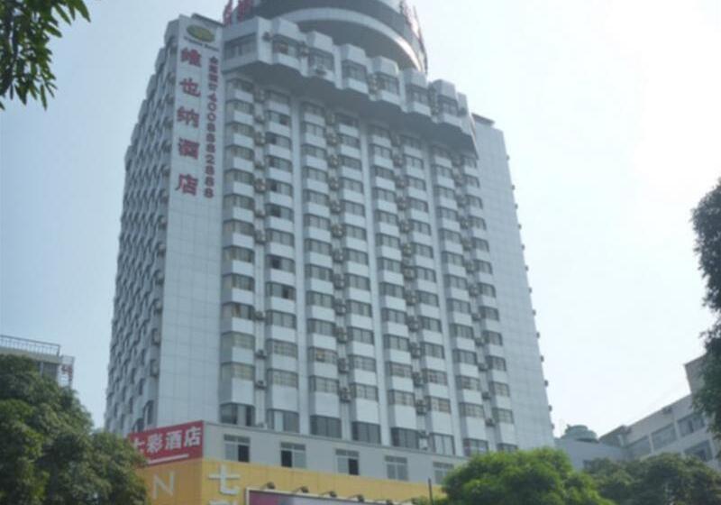 Vienna Hotel Nanning Train Station