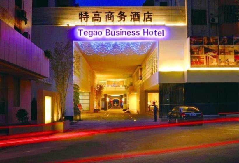 酒店 Tegao Business