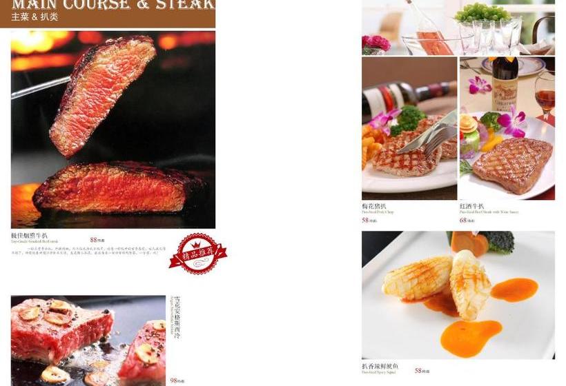 酒店 Tegao Business