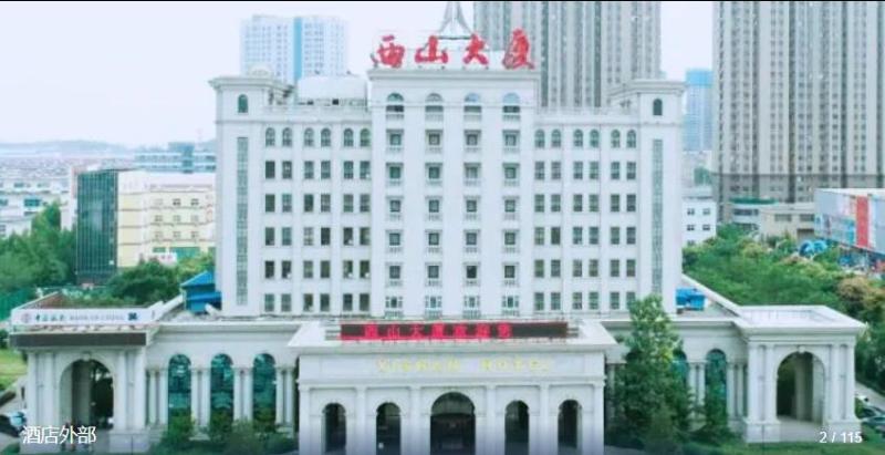 Xishan Hotel - Taiyuan