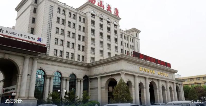 Xishan Hotel - Taiyuan